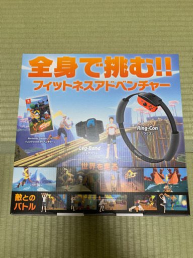 リングフィットアドベンチャー   新品未使用 未開封品