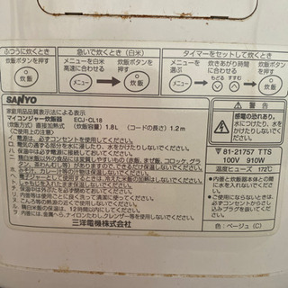 1升炊飯器　かき氷機　ガラスポットの画像