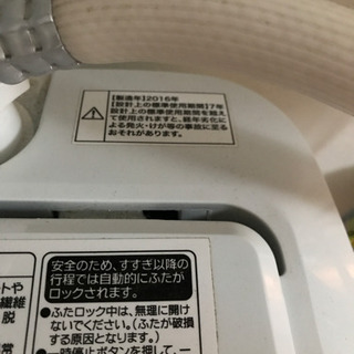あげます！ハイアール洗濯機5キロ　一人暮らしにぴったり！の画像