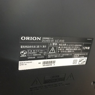 テレビ　TVの画像