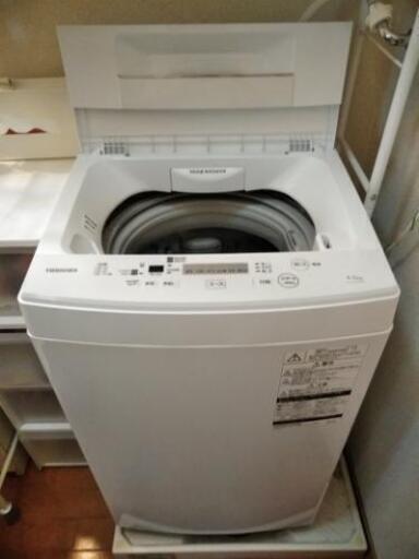去年買った洗濯機（2018年製）