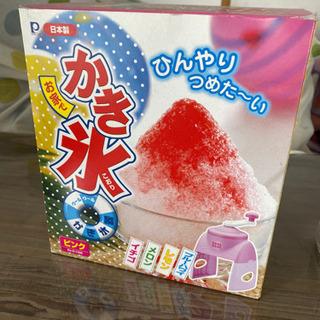 1升炊飯器　かき氷機　ガラスポットの画像