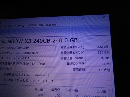 Core i7 Dell Studio 1558 