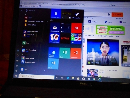 Core i7 Dell Studio 1558 