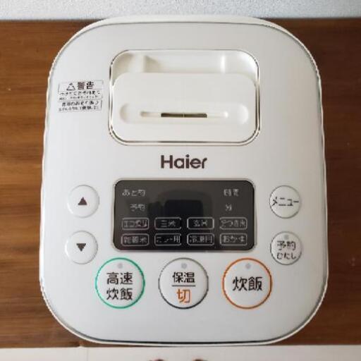炊飯器