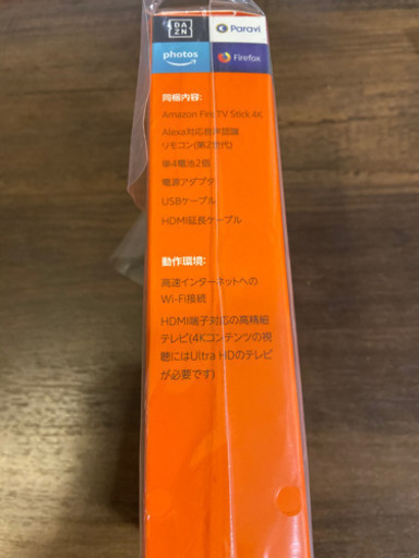 Fire TV Stick 4K - Alexa対応音声認識リモコン付属