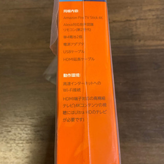 Fire TV Stick 4K - Alexa対応音声認識リモコン付属の画像