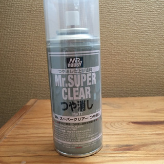 新品未開封　つや消し仕上げ塗料