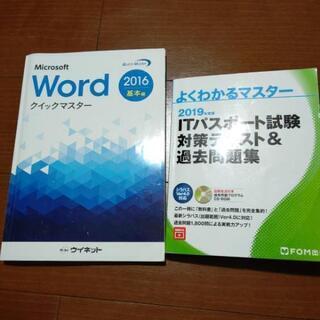本