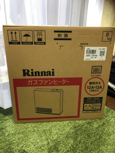 ガスファンヒーター SRC-364E 都市ガス