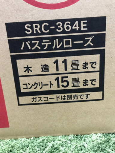ガスファンヒーター SRC-364E 都市ガス