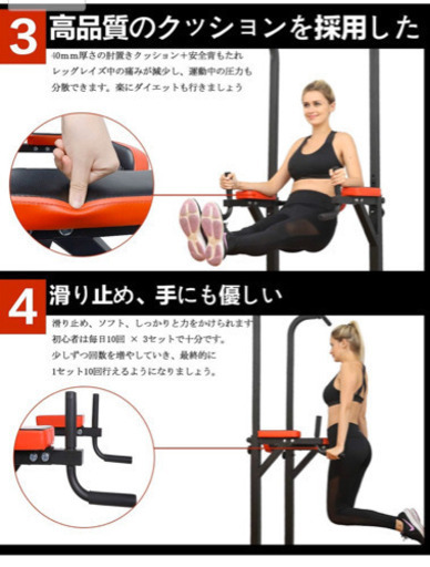 多機能型チンニングマシン