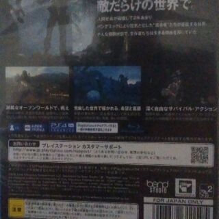 PS4 プレイステーション4ソフト DAYSGONE デイズゴーンの画像