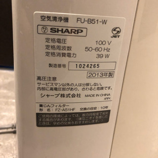 シャープ　プラズマクラスターの画像