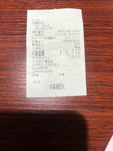 SEIKO メンズ腕時計　ほぼ新品