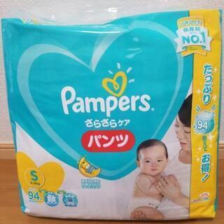 Pampers ﾊﾟﾝﾂﾀｲﾌﾟのSｻｲｽﾞ【決まりました】