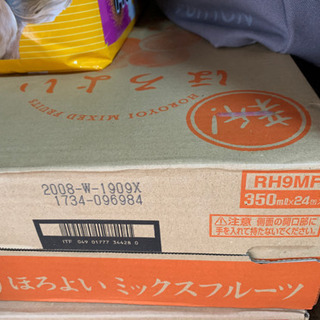 お正月に