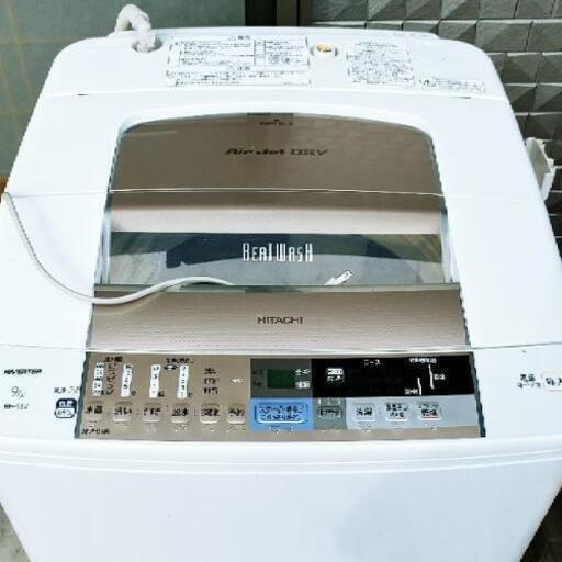 洗濯機　年内取引限定