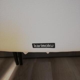 カリモク　ダイニングチェア2脚セットの画像