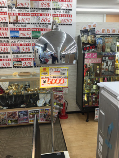 商品が完売となります。ありがとうございました。