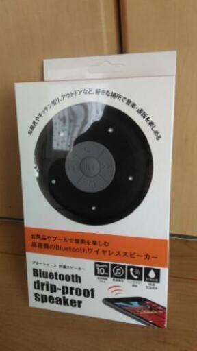 防水スピーカー　BLUETOOTH
