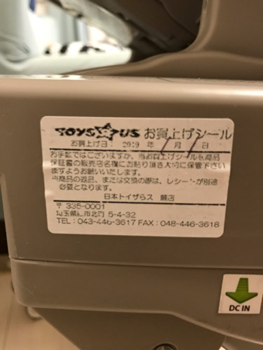ユラリズムオートAB