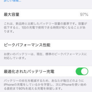アイフォン8  64GB  PRODUCT REDの画像