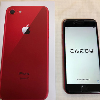 アイフォン8  64GB  PRODUCT REDの画像