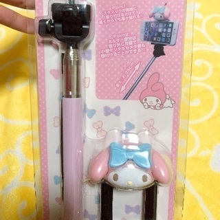 マイメロの自撮り棒*ˊᵕˋ*