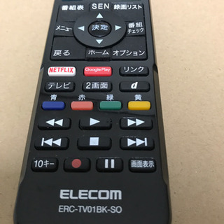 【値下げ】設定不要 すぐ使えるかんたんリモコン SONY ソニー ブラビア用 テレビリモコンERC-TV01BK-SO ブラック ELECOMの画像