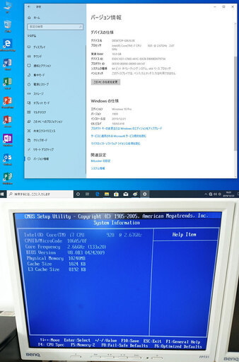 Office付パソコンセット/17インチデュアルモニター/i7/10G/Office2019Pro/Win10Pro