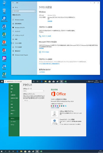Office付パソコンセット/17インチデュアルモニター/i7/10G/Office2019Pro/Win10Pro