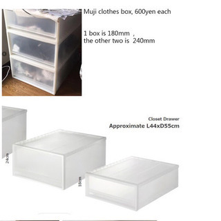 MUJI PP引出 box drawer 