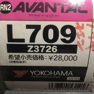 ゴム他サイト転売OK♪チェーン 未使用  サイズあえばどうぞ♪15インチスタッドレスより安心♪の画像