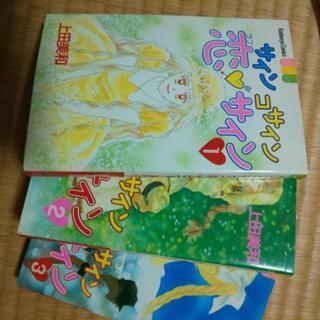 古い少女漫画