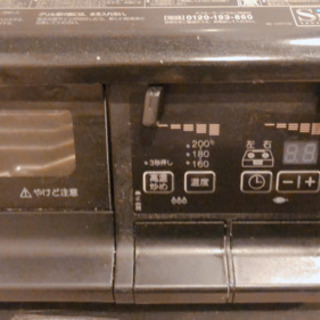 ガスコンロ プロパンガスの画像