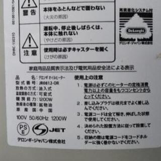 【値下げ】デロンギ オイルヒーターの画像