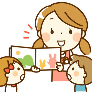 絵本読み手募集　時給1750円（終了）