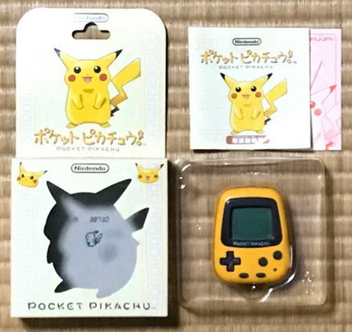ポケットピカチュウ