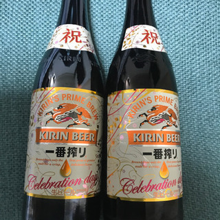 慶祝キリン一番搾り 中びん 2本