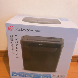 アイリスオーヤマ シュレッダー 家庭用 細断枚数5枚 使用時間2...