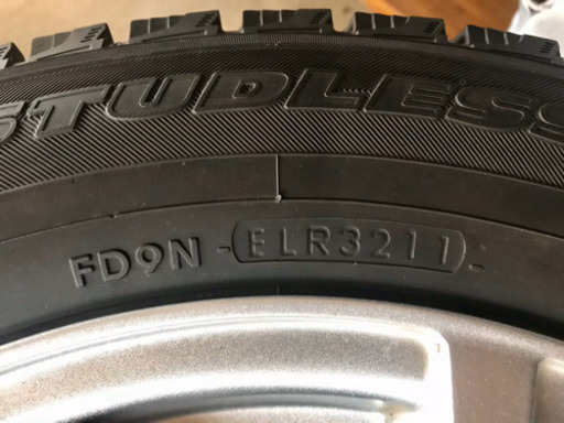 お取引が終了しました。