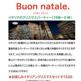 警固本通りでクリスマスイベント