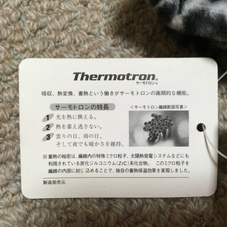 黒ナイロン手袋暖かいの画像