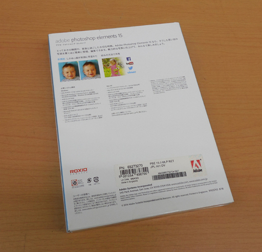 PayPay対応 Photoshop Elements 15 フォトショップ エレメンツ アドビ 写真編集 札幌市西区西野