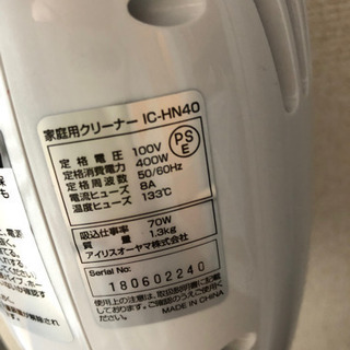 掃除機の画像