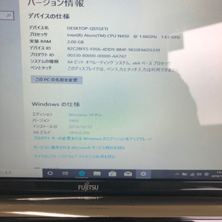 小さなノートパソコンの画像