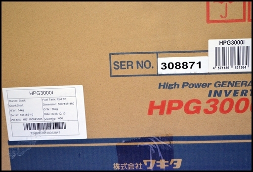 未使用 ワキタ MEIHO インバーター発電機 HPG3000i　札幌