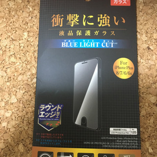 液晶保護ガラス