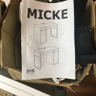 IKEA デスク3台の画像